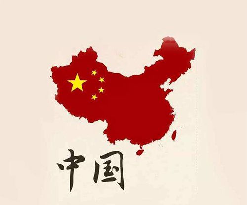 中国陆地面积是多少万平方千米？