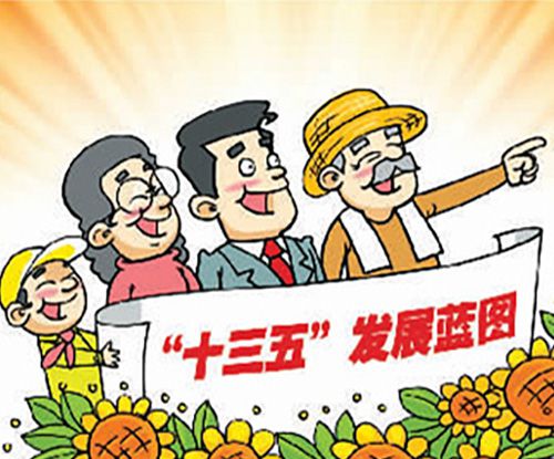 十三五时期共有多少农村人口脱贫？