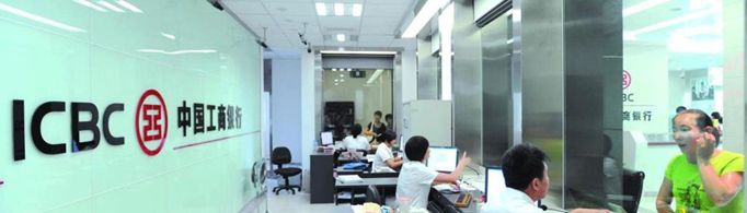 银行贷款利息怎么算？