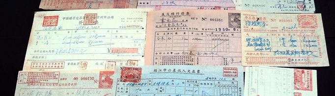 印花税怎么算？