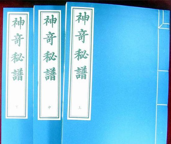 我国现存最早的古琴谱集是什么？