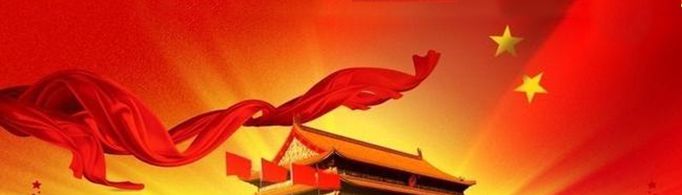 爱国主义的基本内涵与时代的要求是什么？