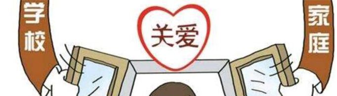 家访记录表内容怎么写？