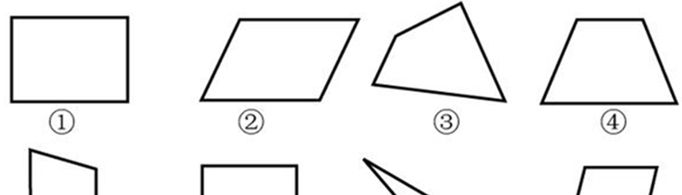 四边形包括哪些图形？