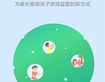 成长守护平台可以修改几次实名认证？