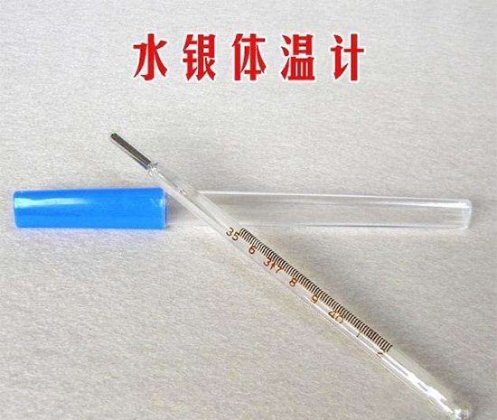 水银温度计腋下测量需要几分钟？