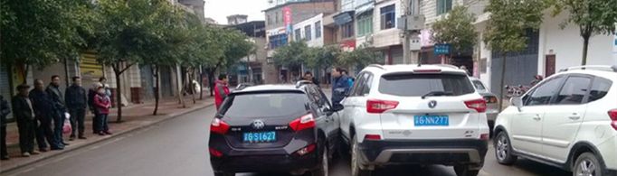 违章几天能查到？