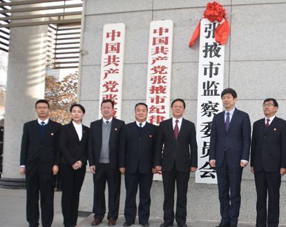 监察委员会主任每届任期是几年？