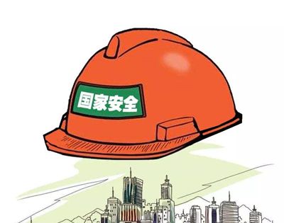 国家安全日是几月几日？