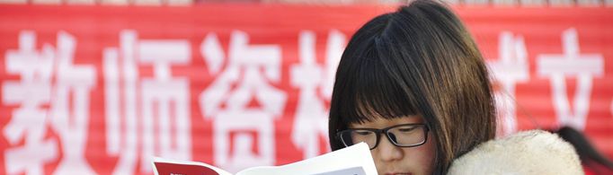 教资面试报名时间是什么时候？