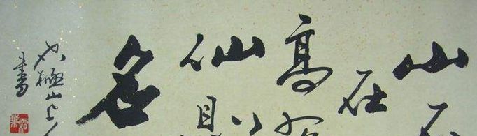 我国古代有哪些著名的书法家？