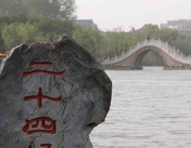 二十四桥是扬州景点什么中的一个地标景观？