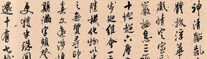我国有哪些著名的书法家？