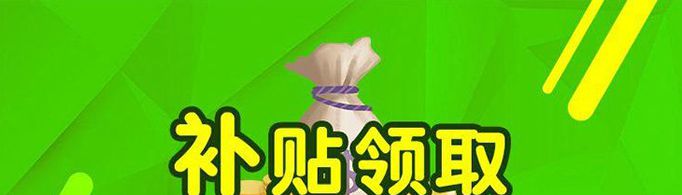 失业补助金初审通过是什么意思？