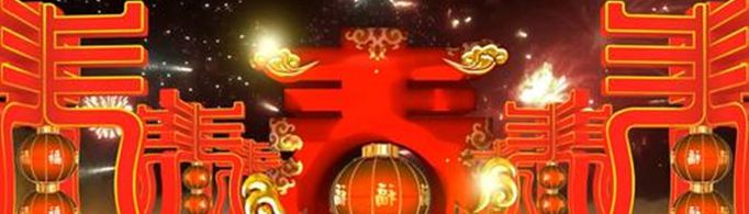 元旦联欢会海报宣传语有哪些？