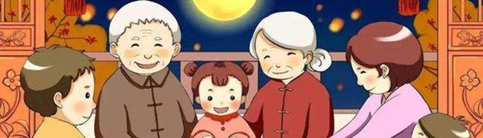 元旦宣传语有哪些？