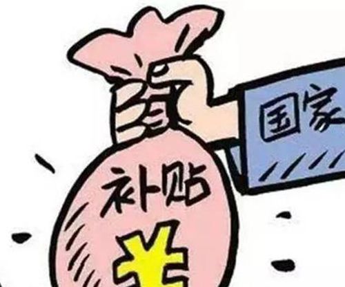 失业补助金初审通过后还要审核多久？