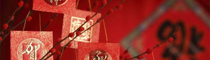 春节的风俗有哪些？