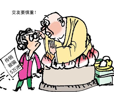 成语耳提面命是指长辈对晚辈什么的教导态度？