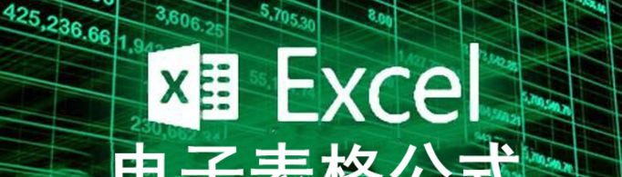 用excel公式怎么算排名？