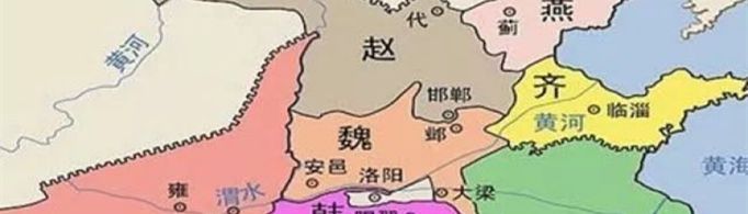 六国是现在的什么地方？