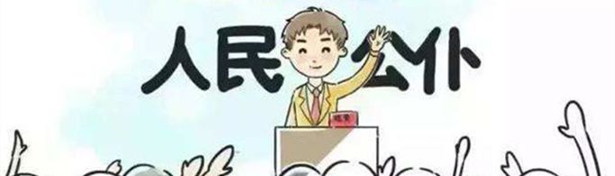 村两委指什么？