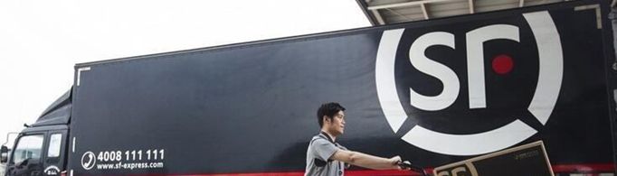 2021年快递什么时候停运？