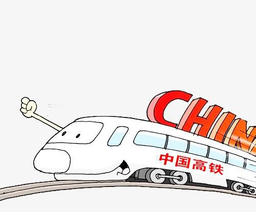 高铁为什么没有e编号？