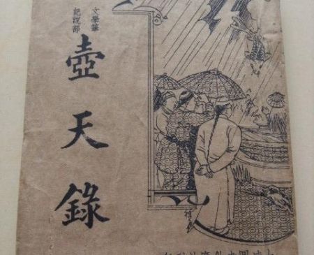 不忍卒读的文章是指什么？