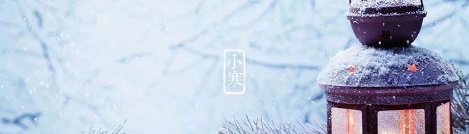 小寒的由来是什么？