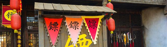 镖师和趟子手的区别是什么？