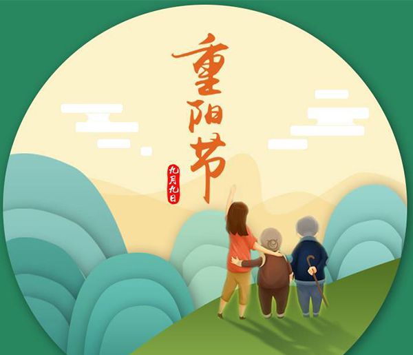 每逢佳节倍思亲的佳节指的是什么节日？