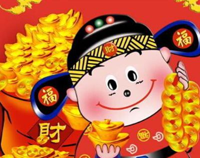 顺风顺水顺财神下一句怎么接？