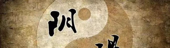 扭转乾坤上一句是什么？
