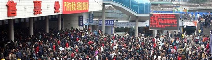 春运时间什么时候开始到结束？