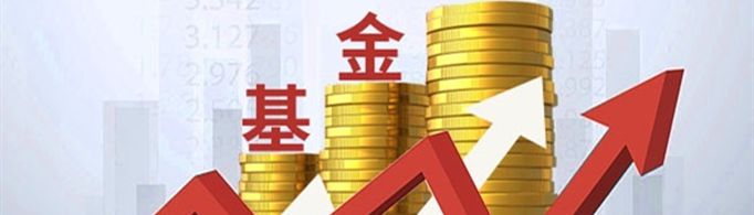 买基金新手入门的方法有哪些？