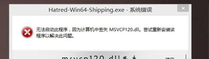 安卓手机如何打开.dll文件？