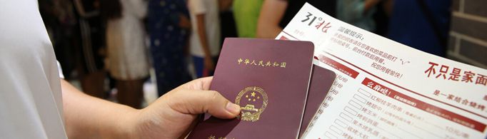 教师资格证报名时间是怎样的？