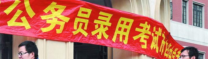 2021年国考成绩公布的时间是怎样的？