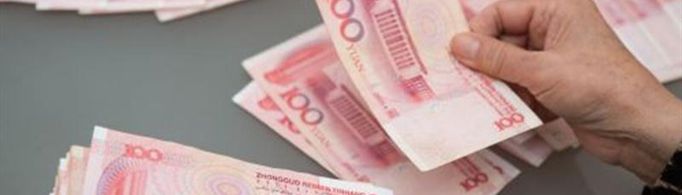 13薪是什么意思？