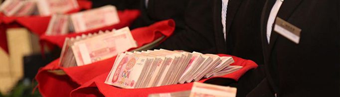 年终奖个人所得税税率表是怎么样的？