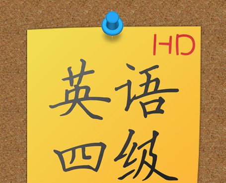 英语四级成绩什么时候公布？