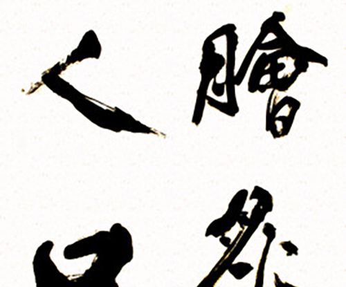 脍炙人口的脍炙意思是什么？