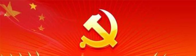 2020年党费收缴标准是什么？
