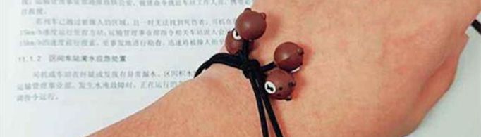女生为什么要给男生戴小皮筋？