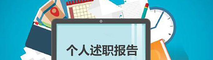 寒假计划安排怎么写？