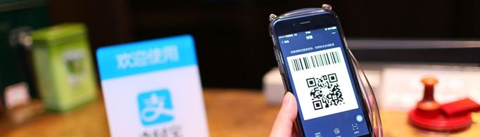 支付宝基金会损失本金吗？
