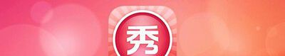 美图秀秀怎么抠图？