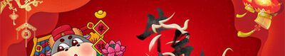 2021押韵的牛年祝福语有哪些？