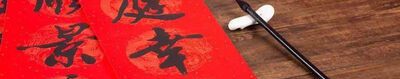 2021年带横批的牛年对联有哪些？